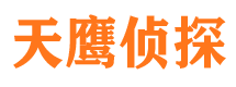 肥城寻人公司